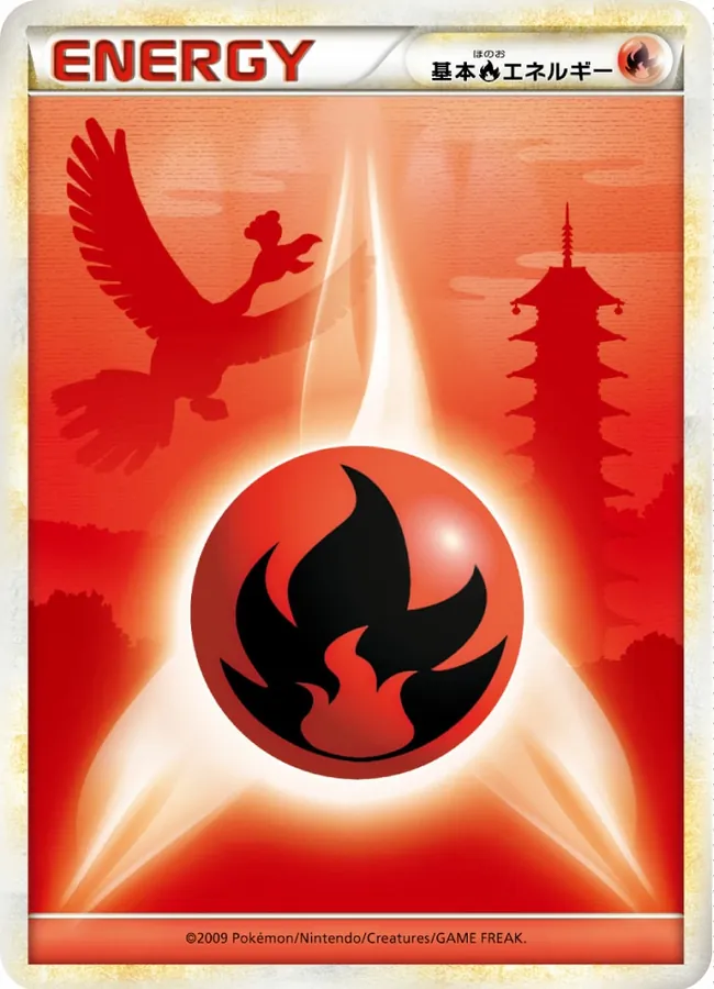 Basic Fire Energy