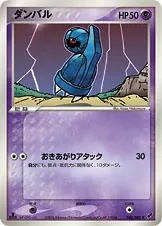 Beldum [1st-Edition]