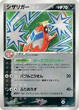 Crawdaunt