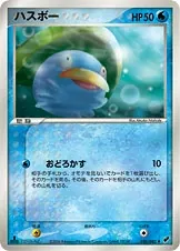 Lotad