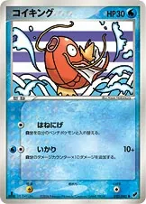 Magikarp