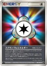 Scramble Energy [1st-Edition]