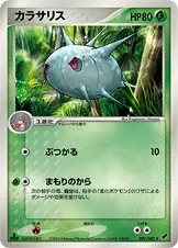Silcoon