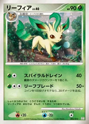 Leafeon