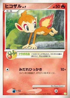 Japanese Collection Pack Shaymin LV.X Chimchar Pokémon card