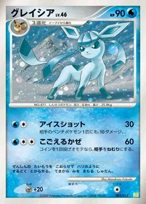 Glaceon