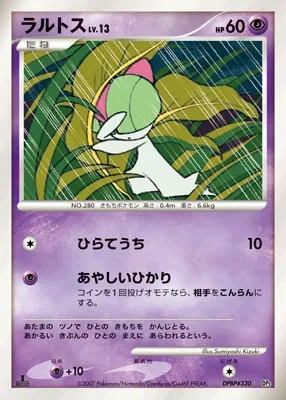 Ralts
