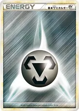 Basic Metal Energy