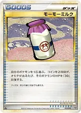 Moo-Moo Milk