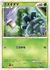 Japanese Constructed Standard Deck Steelix Pineco Pokémon card