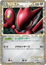 Scizor