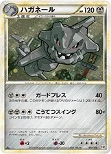 Steelix
