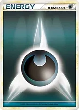 Basic Darkness Energy