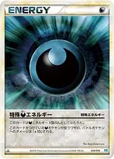 Darkness Energy