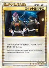 Team Rocket's Trickery