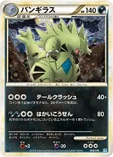 Tyranitar