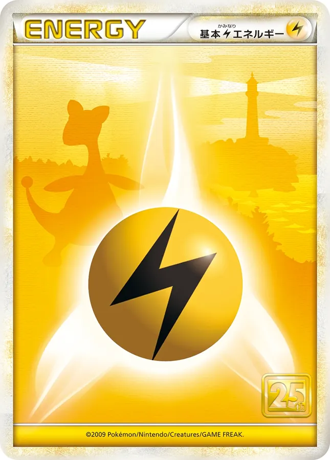 Basic Lightning Energy [Alt Art]