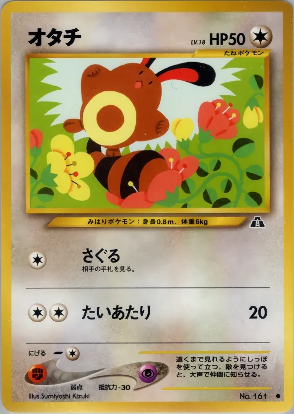 Sentret