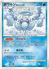 Japanese Cry from the Mysterious Castform Snowy Form Pokémon card