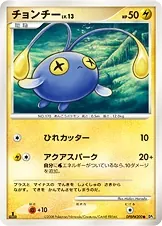 Japanese Cry from the Mysterious Chinchou Pokémon card
