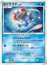 Japanese Cry from the Mysterious Tentacool Pokémon card