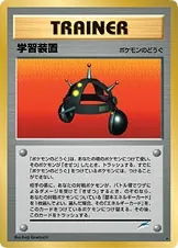 Japanese Darkness, and to Light EXP. ALL Pokémon card