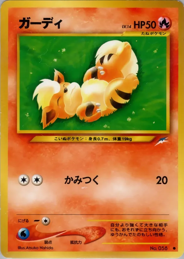 Growlithe