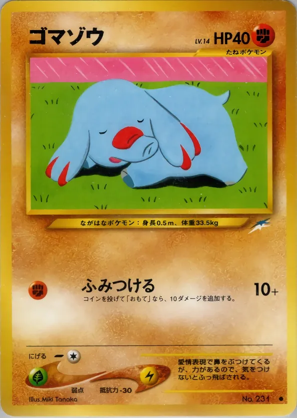Japanese Darkness, and to Light Phanpy Pokémon card