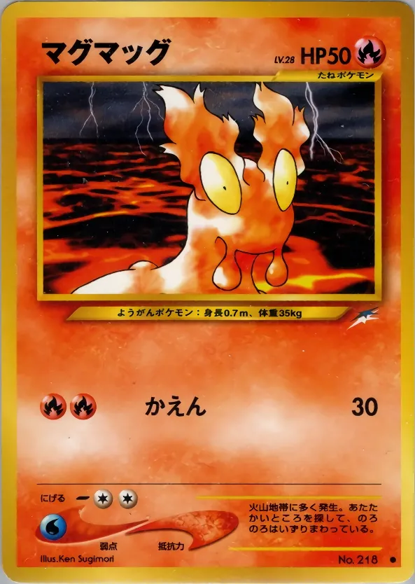 Japanese Darkness, and to Light Slugma Pokémon card