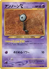 Unown L