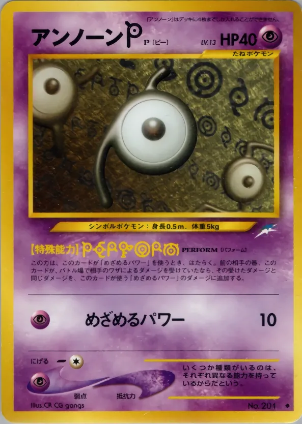 Japanese Darkness, and to Light Unown P Pokémon card
