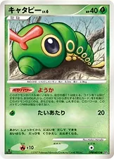 Japanese Dawn Dash [1st-Edition] Caterpie [1st-Edition] Pokémon card