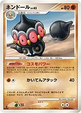 Japanese Dawn Dash [1st-Edition] Claydol [1st-Edition] Pokémon card