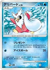 Japanese Dawn Dash [1st-Edition] Delibird [1st-Edition] Pokémon card