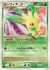 Leafeon
