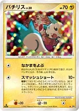 Pachirisu [1st-Edition]