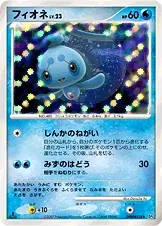 Japanese Dawn Dash [1st-Edition] Phione [1st-Edition] Pokémon card