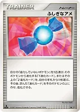 Rare Candy