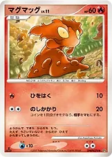 Japanese Dawn Dash [1st-Edition] Slugma [1st-Edition] Pokémon card