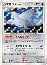 Japanese Dawn Dash [1st-Edition] Togekiss [1st-Edition] Pokémon card