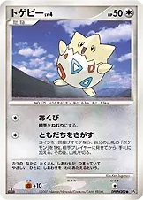 Japanese Dawn Dash [1st-Edition] Togepi [1st-Edition] Pokémon card