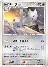 Japanese Dawn Dash [1st-Edition] Togetic [1st-Edition] Pokémon card