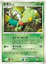 Japanese Dawn Dash [1st-Edition] Treecko [1st-Edition] Pokémon card