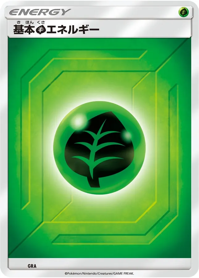 Japanese Deck Build Box - Tag Team GX Basic Grass Energy Pokémon card