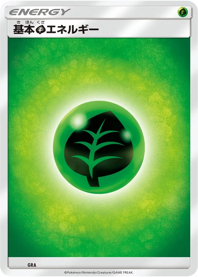 Basic Grass Energy