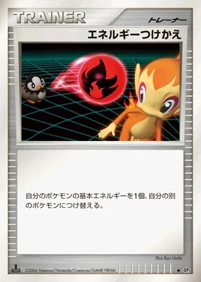 Japanese Diamond Collection Energy Switch Pokémon card