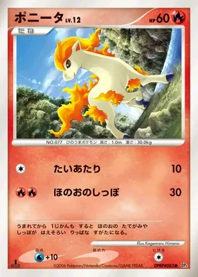 Japanese Diamond Collection Ponyta Pokémon card