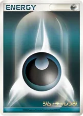 Basic Darkness Energy
