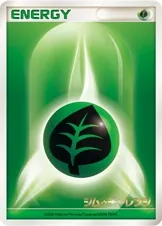 Basic Grass Energy
