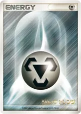 Basic Metal Energy
